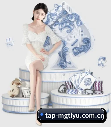 tap-mgtiyu.com.cn的故事